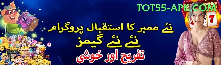 sana mir Mobile Champion Screenshot 1