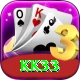 kk33 Ultimate Pro v1.3.6